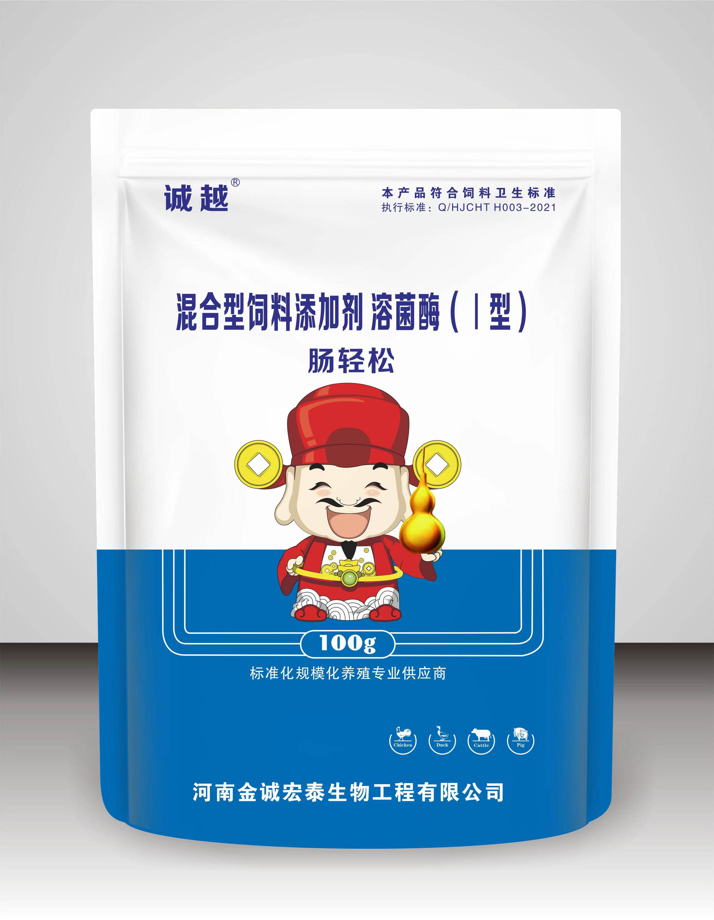 肠轻松 守护胃肠健康的生物工程之选