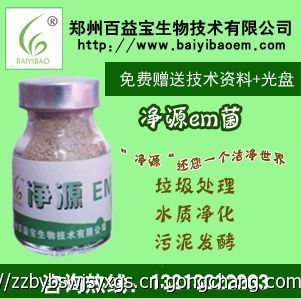乌鲁木齐EM菌种在农副产品与生物工程中的创新应用