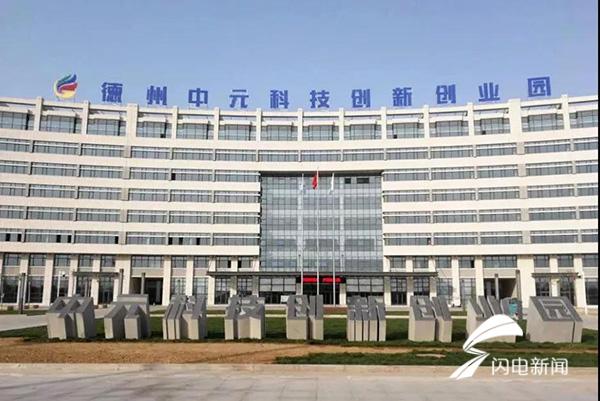 以督查评议为鞭策,向冲刺“全年红”进发\n——德州经开区拼出生物工程产业高质量发展新作为
